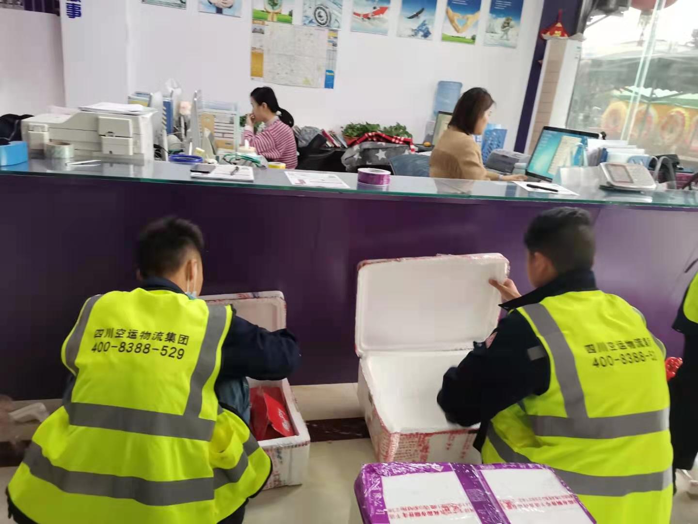 航空空運(yùn)海鮮用什么包裝？-成都寵物空運(yùn)