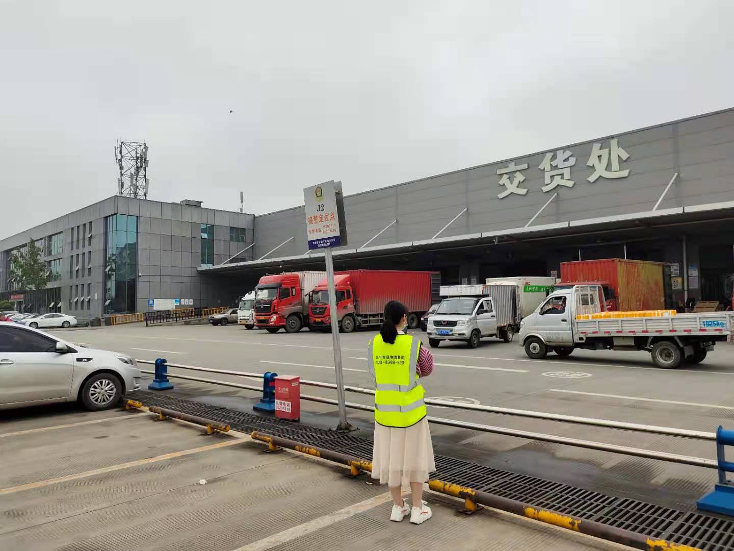 成都到拉薩航空托運怎么辦理？
