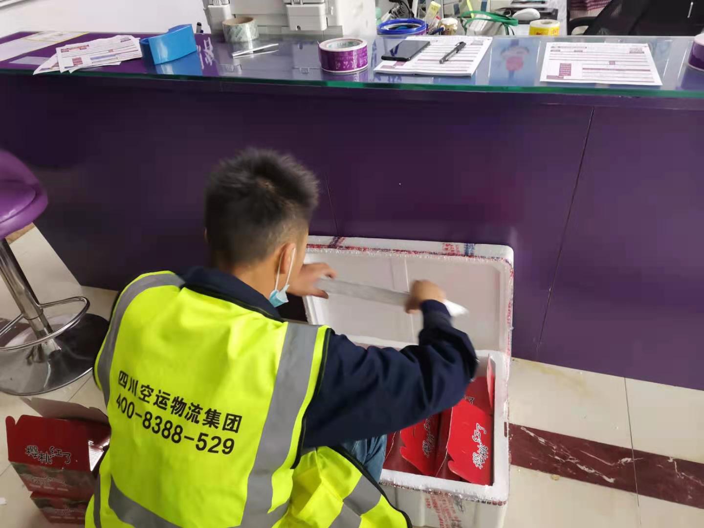 航空可以托運水果往林芝嗎？