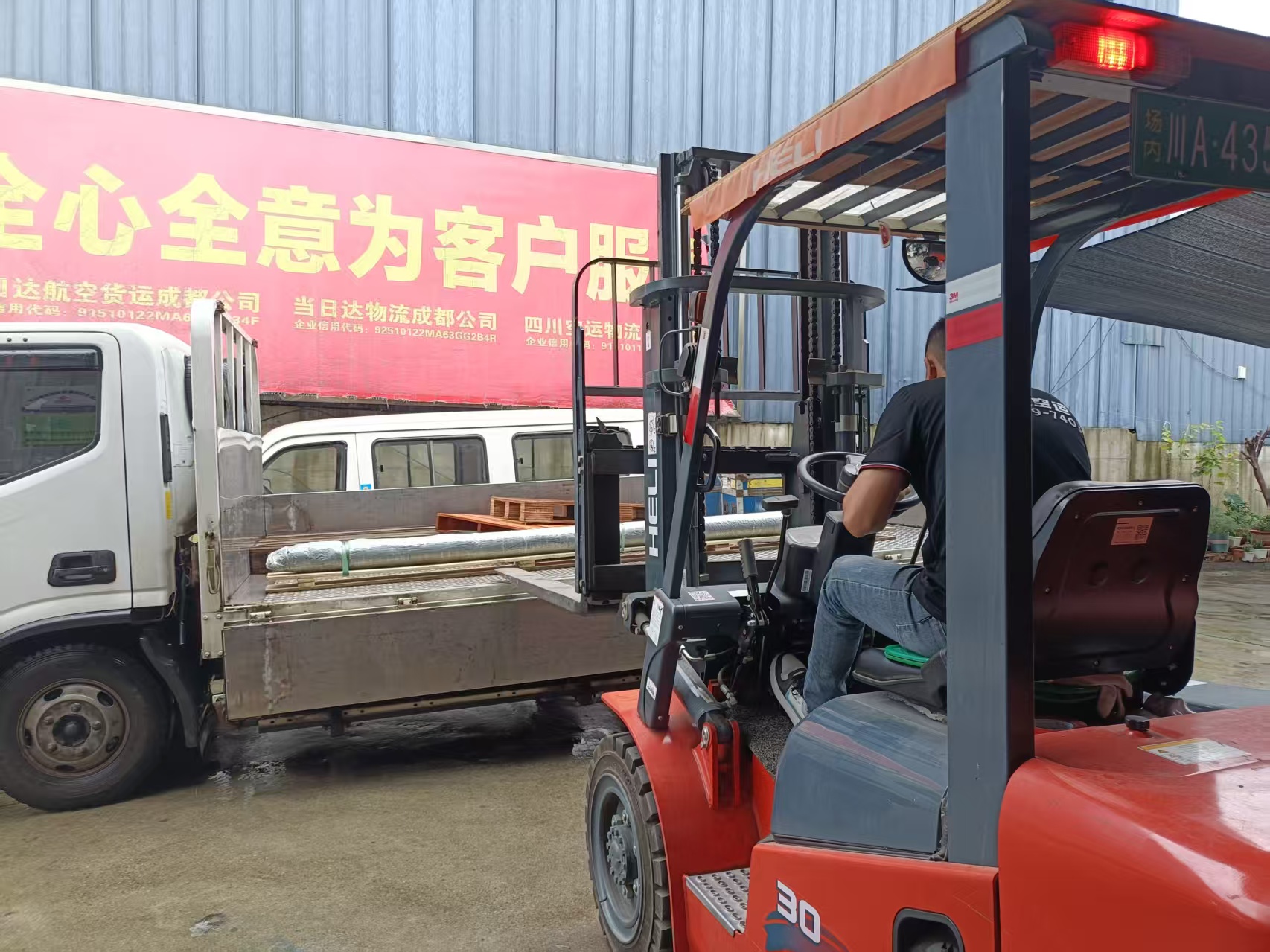 3.8米超長(zhǎng)鋼管航空托運(yùn)